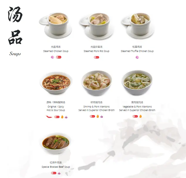 din tai fung hot and sour soup recipe
