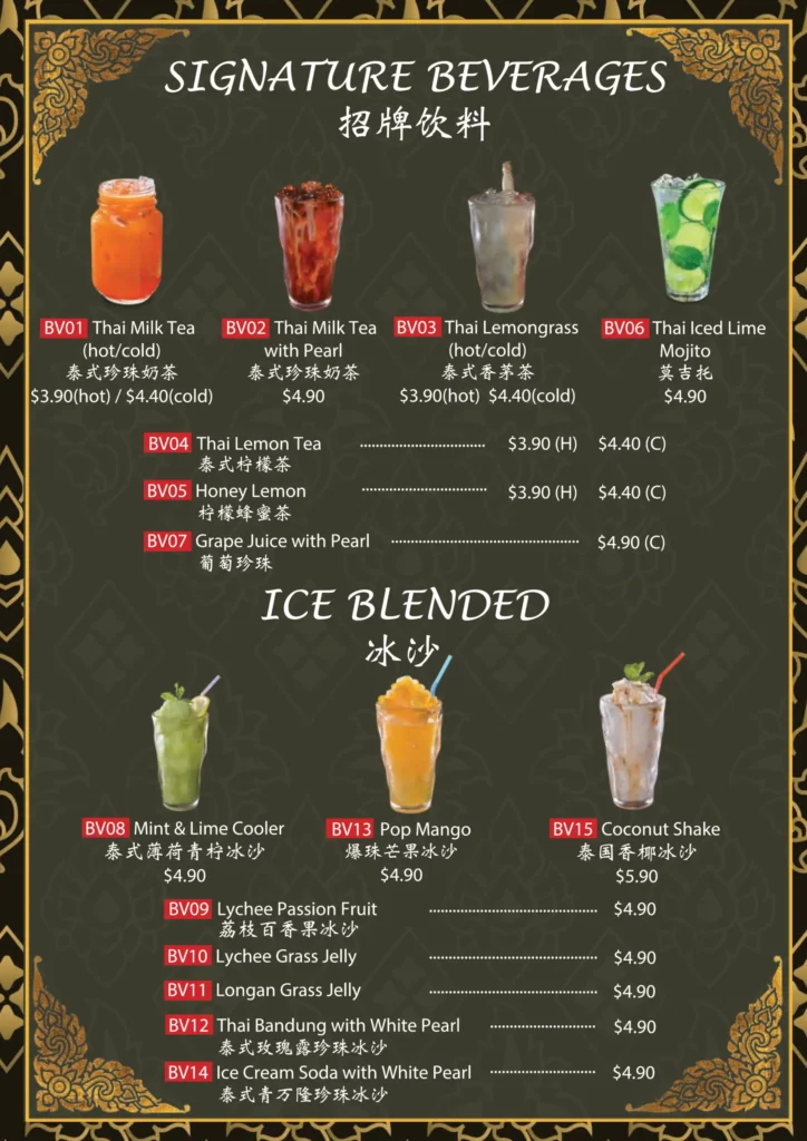 Refreshing and flavourful drinks representing the essence of Central Thai cuisine in Singapore.