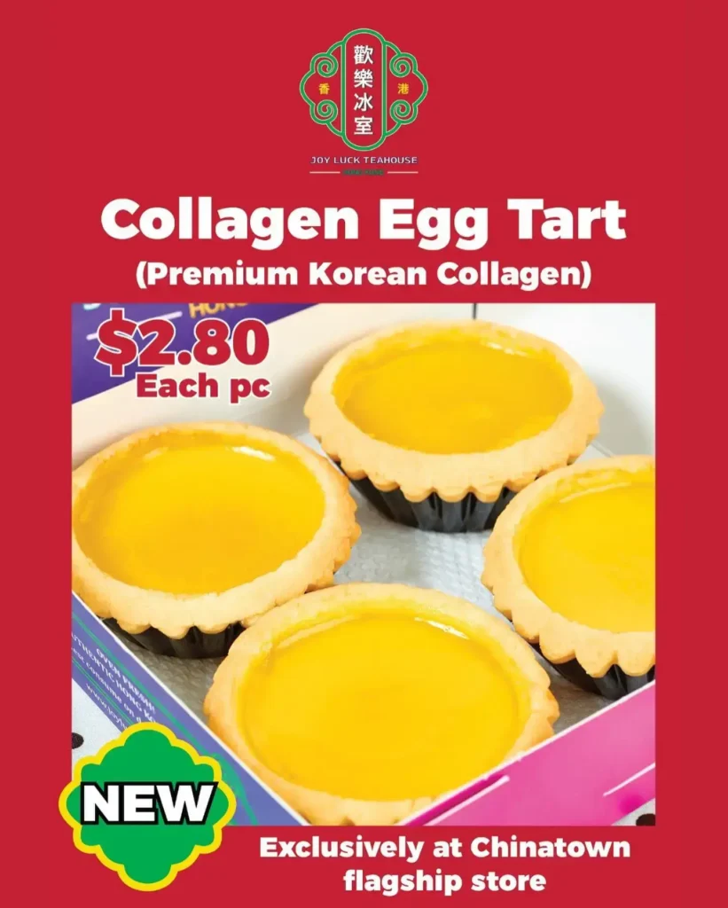 Collagen Egg Tart - A Delicate and Nourishing Pastry Delight.

