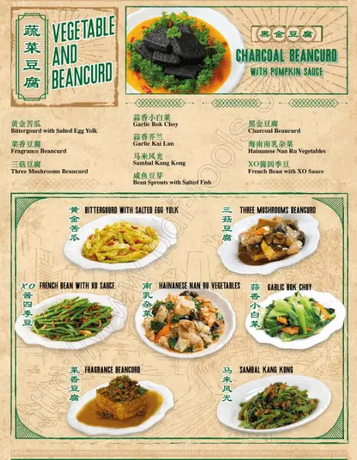 Delightful and nutritious vegetable & beancurd dishes from Jew Kit's Singapore Menu.

