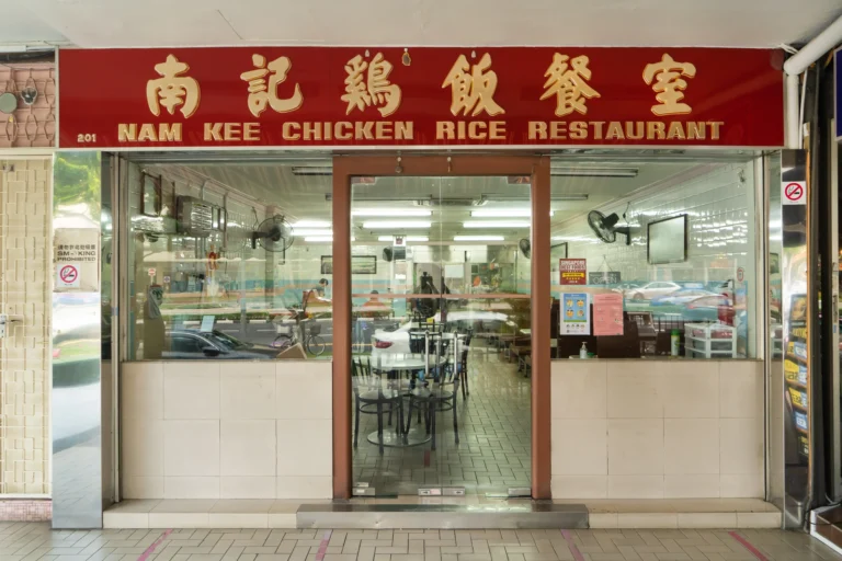 Nam Kee Chicken Rice Singapore Menu & Latest Prices 2024