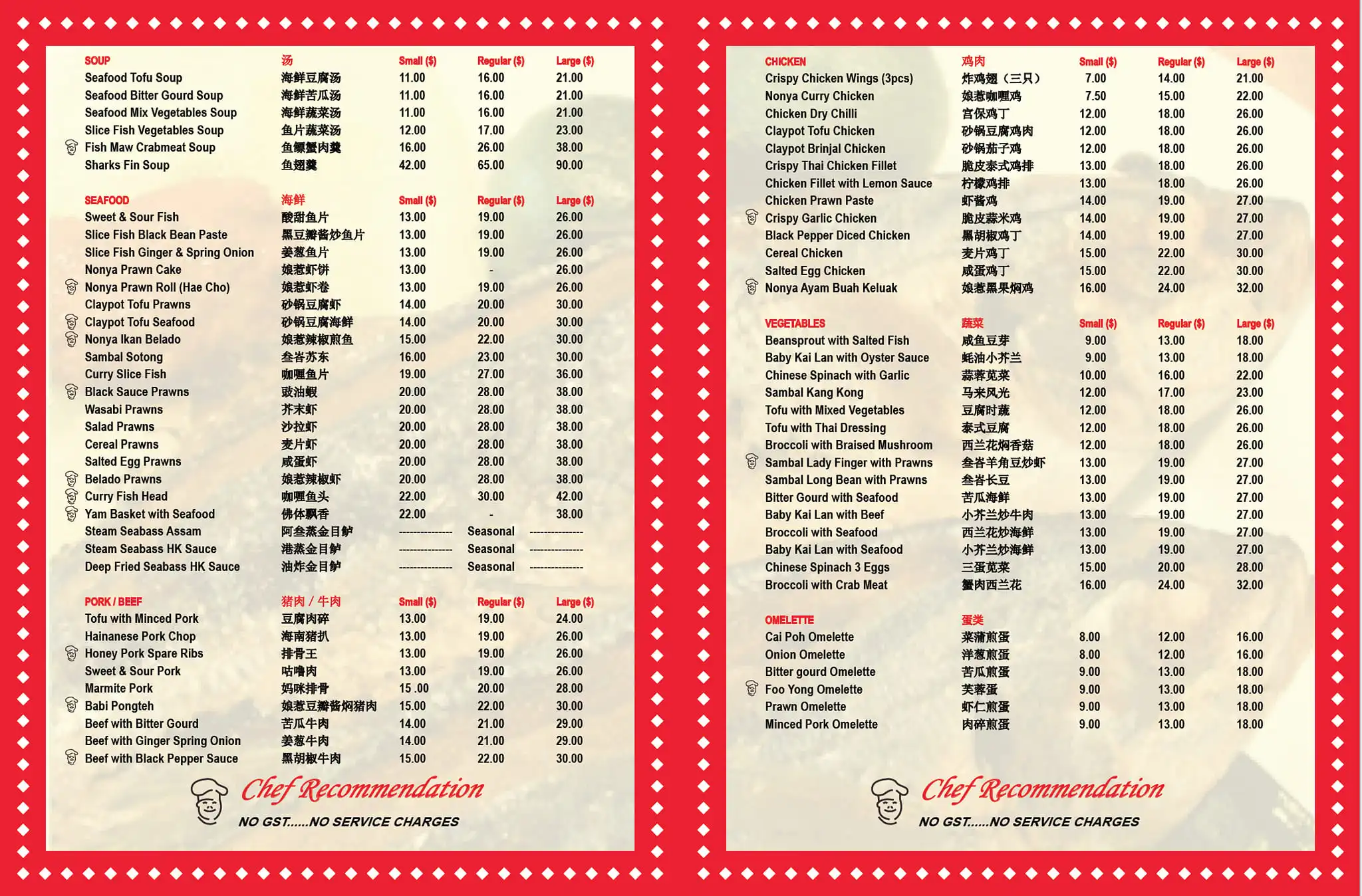 Different Taste Cafe & Restaurant Soup Menu With Price 