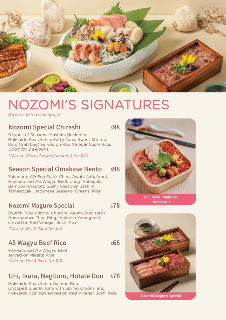 Nozomi Signatures Menu