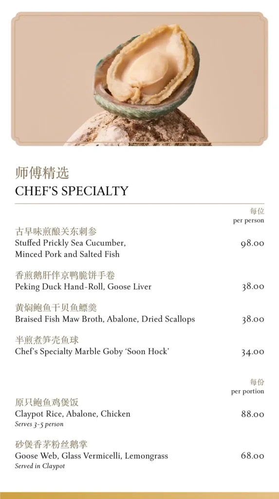 Yan Ting Special Sets Menu WIth Prices