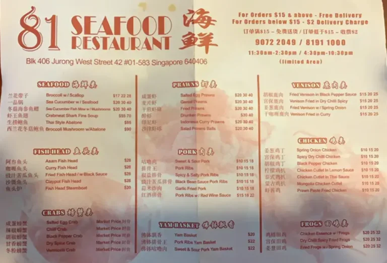 81 Seafood Restaurant Singapore Menu & Updated Prices 2024