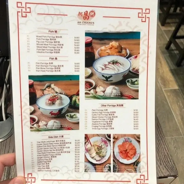 Ah Chiang’s Porridge Singapore 2024