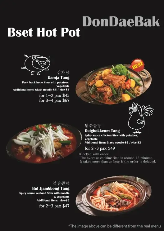Don Dae Bak Singapore Best Hot Pot