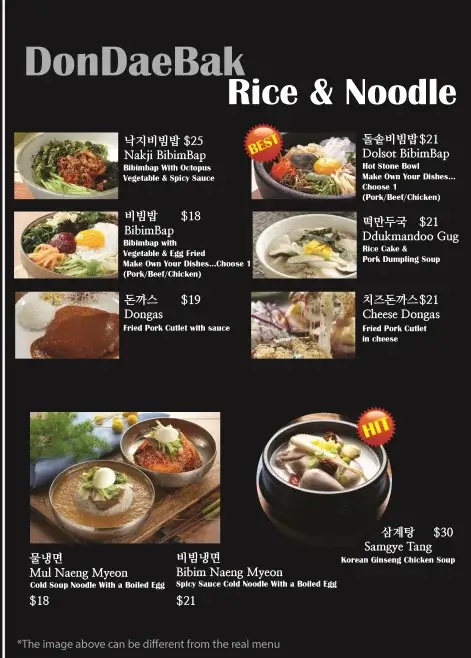 Don Dae Bak Singapore Rice & Noodles Menu