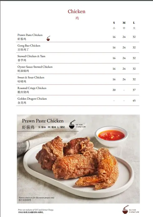 Ka-Soh Singapore Menu Chicken