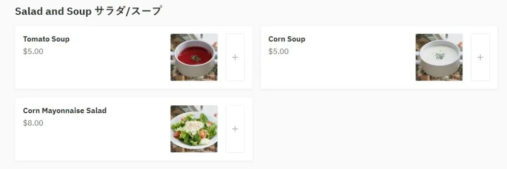 Salad & Soup Prices